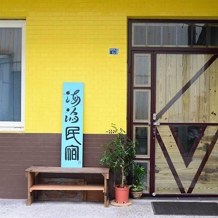Wave B&B Чънгун Екстериор снимка